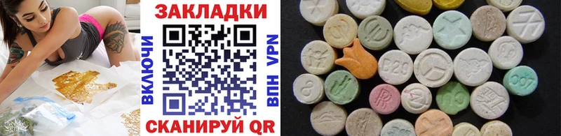 Наркошоп купить Марихуана  A-PVP  АМФ  Меф мяу мяу  Бикин