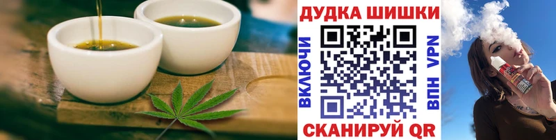 Еда ТГК марихуана  Купить где  Бикин 
