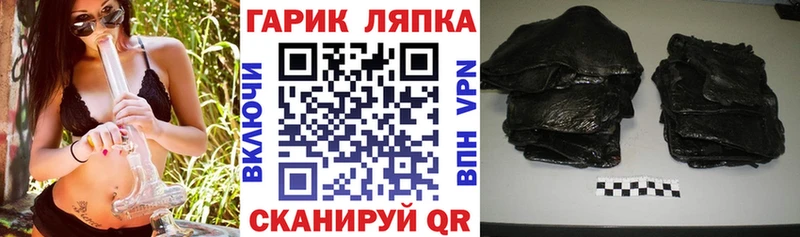 Купить закладки  Бикин  ГАШ хэш 