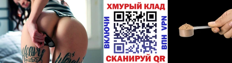 Героин гречка  Купить где  Бикин 
