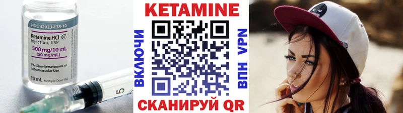 Купить где  Бикин  КЕТАМИН ketamine 