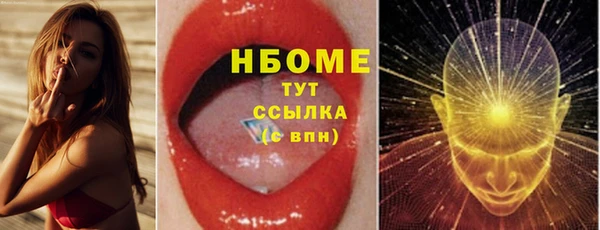apvp Беломорск