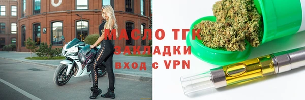 меф VHQ Богородск