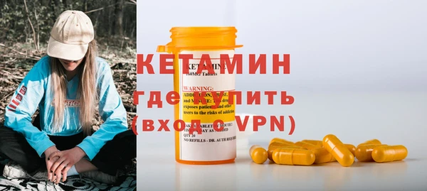 прущие грибы Богданович