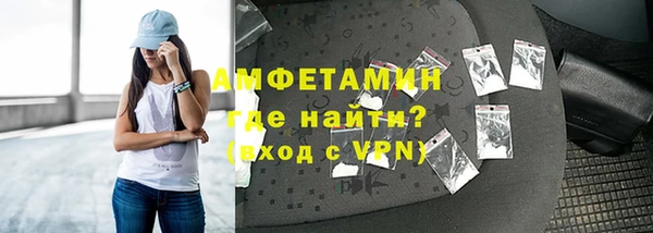 кристаллы Белокуриха