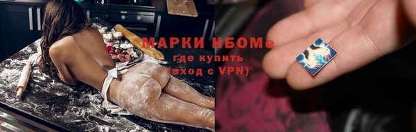 мдма Богородицк