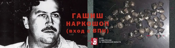 мдма Богородицк