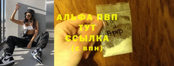 меф VHQ Богородск