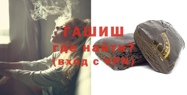 мдма Богородицк