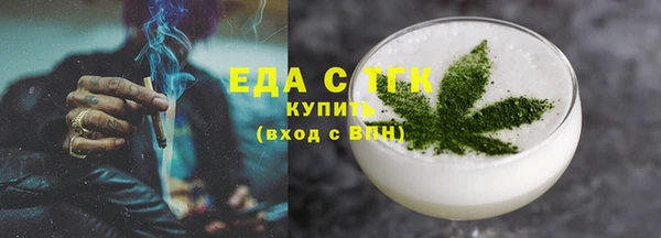 кристаллы Белокуриха