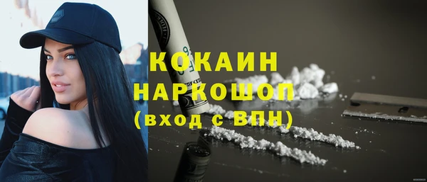 меф VHQ Богородск