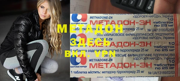 кристаллы Белокуриха