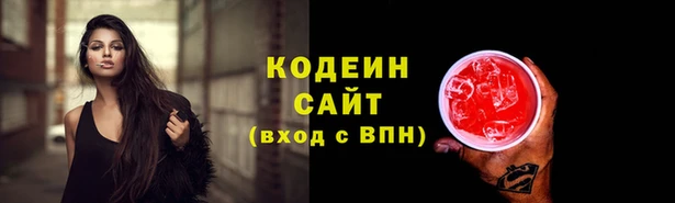 кристаллы Белокуриха