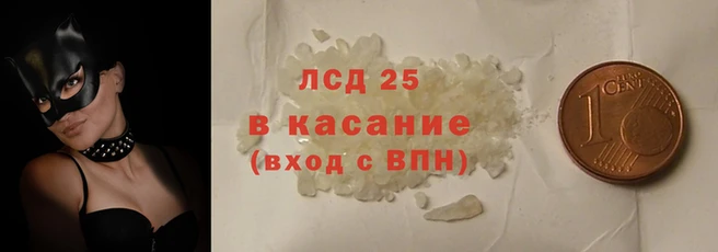 мдма Богородицк