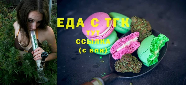 меф VHQ Богородск