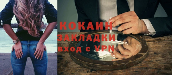 мдма Богородицк