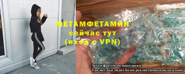 кристаллы Белокуриха