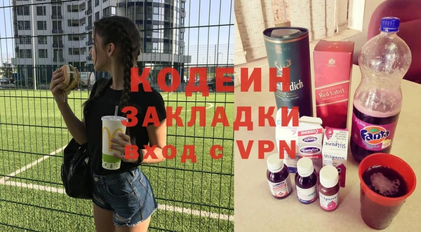 меф VHQ Богородск