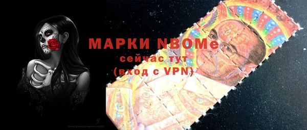 прущие грибы Богданович