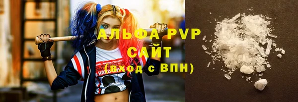 spice Белоозёрский