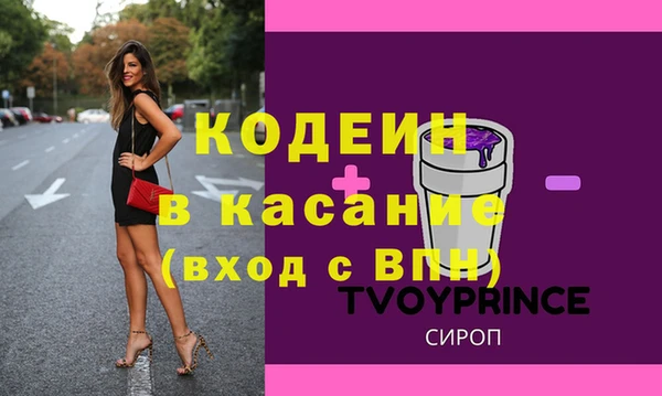 spice Белоозёрский