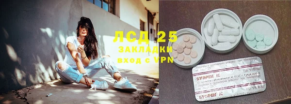 мдма Богородицк