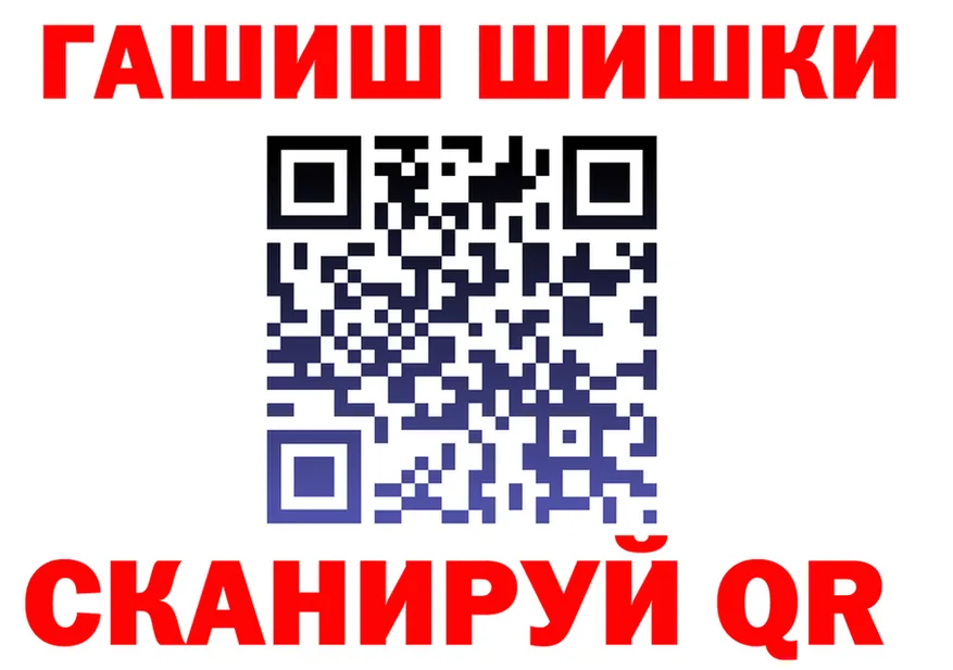 ГАШ гашик зеркало площадка блэк спрут Бикин