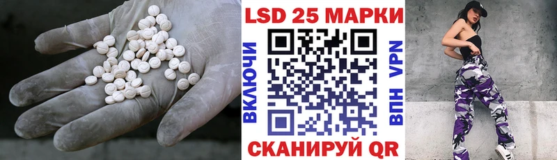 Купить закладки  Бикин  Лсд 25 экстази кислота 
