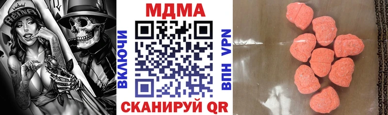 МДМА молли  Купить  Бикин 