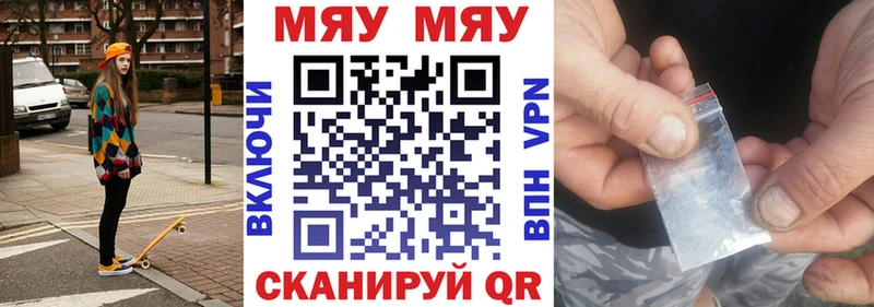 Купить закладки  Бикин  Мефедрон 4 MMC 