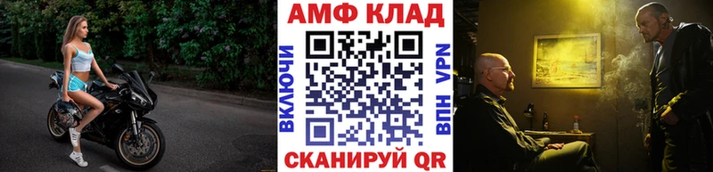 Купить  Бикин  Первитин мет 