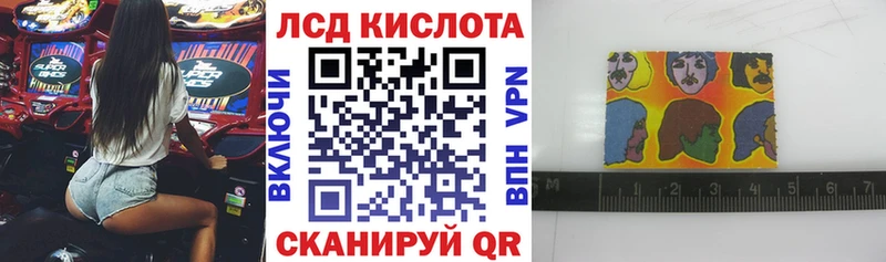 Марки 25I-NBOMe 1500мкг  Купить закладки  Бикин 