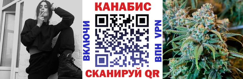 Купить где  Бикин  Бошки Шишки план 
